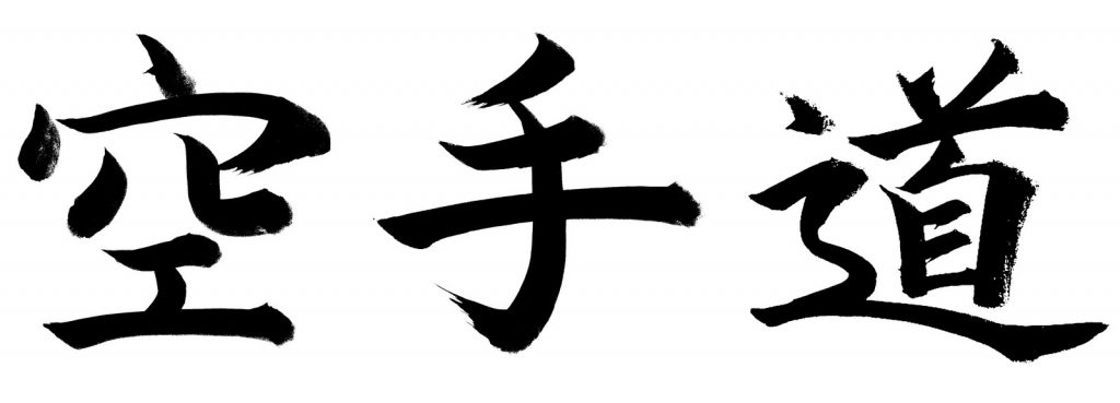 KARATE DO